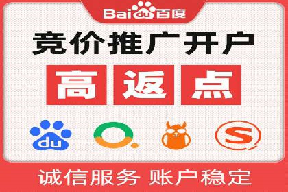 百度推广排名案例：如何快速提升企业曝光率