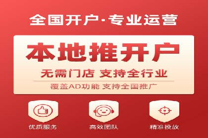 案例分享：百度运营推广助力企业实现业绩翻倍